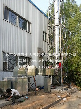 §噴漆廢氣凈化設備§：初來乍到，需要關照！