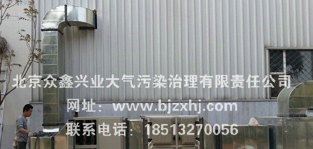 ※橡膠行業油煙廢氣凈化處理:凈化使者，非你莫屬！